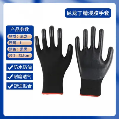 Non-Slip Nylon Nitrile Work Gloves, Wear-Resistant for Construction - 8