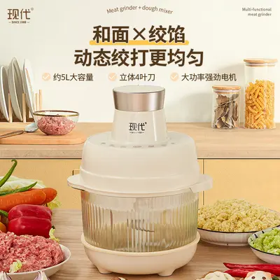 Intelligenter Fleischwolf und Teigmischer, 5 Liter, multifunktional - 2