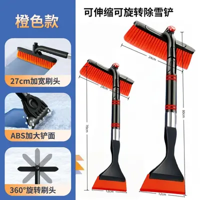 Telescopic Car Snow Shovel and Windshield Ice Scraper, Winter Accessory - 8