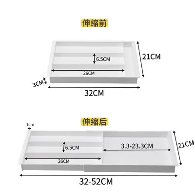 家用分隔整理盒厨房收纳盘可拆分式托盘厨房抽屉可伸缩式收纳盒