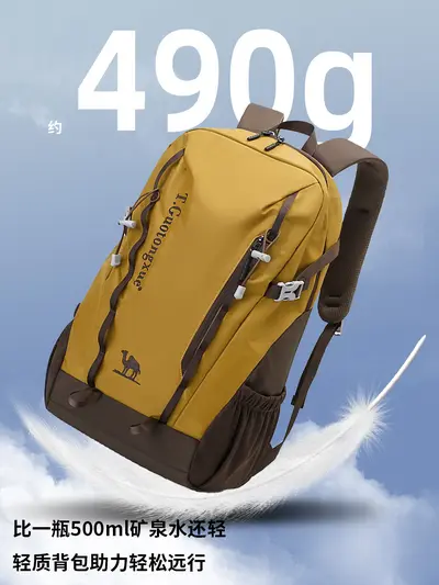 Open mountaineering hiking backpack men's travel rucksack women's large capacity travel lightweight equipment recreational bag specialized bag