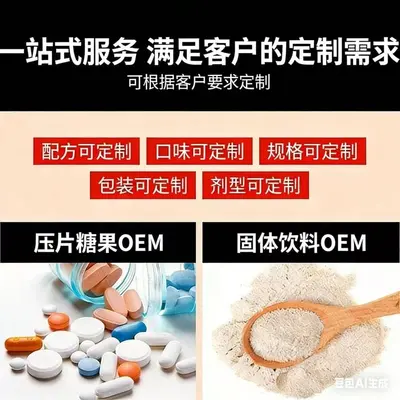 Özel protein tableti, OEM üretim, özel etiket, spor beslenmesi