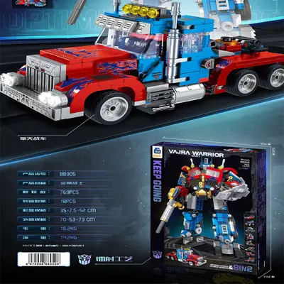 Large 52 cm deformable robot building block assembly toy