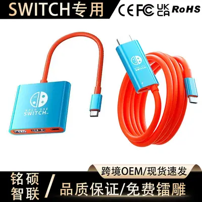 Sınır ötesi switch2 taşınabilir ekran projeksiyon cihazı OLED konsol dönüştürücü bağlantı istasyonu HDMI4K60Hz bağlantı tabanı