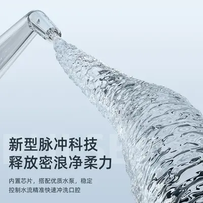 Electric Oral Irrigator, Home-Use, Teeth and Gum Cleaning - 4