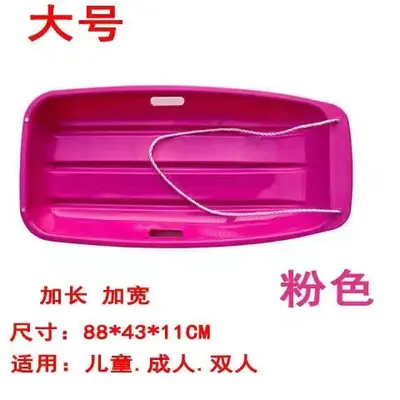 Thickened Double Grass Sled Board for Children and Adults - 7