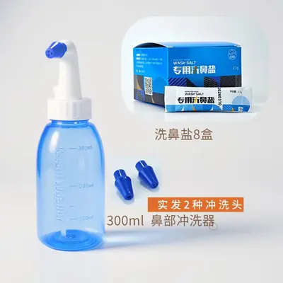 Portable nasal irrigation device for children and adults, automatic water outlet - 9