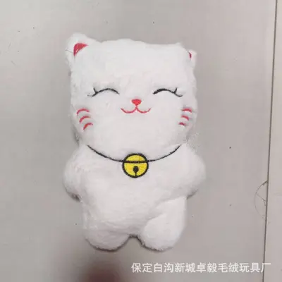 21-23cm 8-inch Double-sided Easy Series Claw Machine Plush Toys Wedding Dolls Tossing Plushies Wholesale