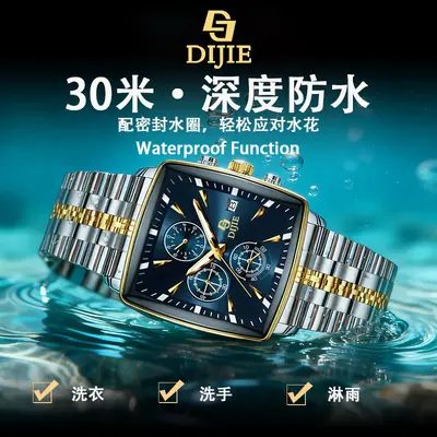 Men's quartz watch, multifunctional, chronometer, business style