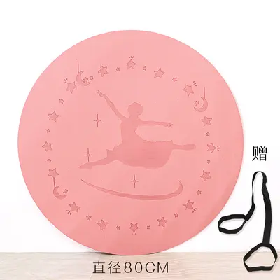 TPE Children's Dance Mat, Non-Slip, Odorless, Shock-Absorbing, Custom Logo - 8