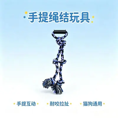 Durable Rope Knot Chew Toy for Golden Retriever - 8