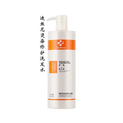 Senxing Jianfawang Shampoo and Conditioner Set, Anti-Dandruff - 6