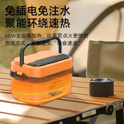 Electric lunch box with heating function, rechargeable