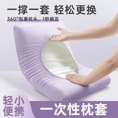 Disposable pillowcase travel pillowcase thickened elastic single train sleeper hotel bedding set - 2