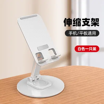 TikTok Bestseller Metal Rotating Phone Stand Dizisi İzleme Canlı Yayın Tembel Kişi Mucizesi Reklam Logosu Baskılı Masaüstü Tutucu - 11