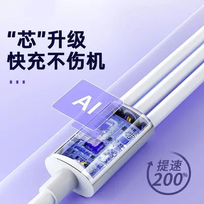 快充一拖三120数据线 三合一旅行车载多兼容 充电线120超级快充