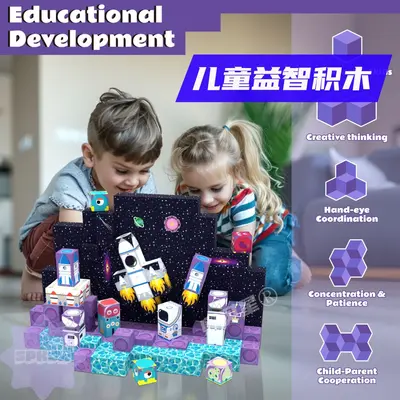 Magnetic Block Building Set, Space Rocket Theme, for Children