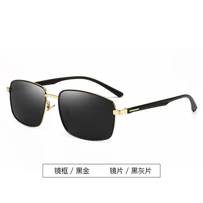 Metal Frame Polarized Driving Sunglasses - 9