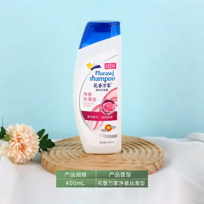 Volumizing Fragrance Shampoo, Large Capacity, Multiple Scents - 9