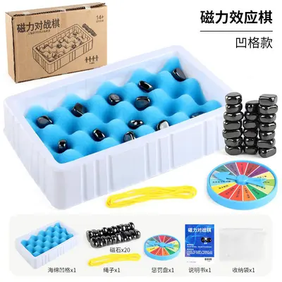 Children's Magnetic Chess Board Game for Concentration and Logic Training - 12