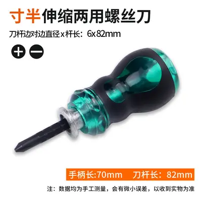 Telescopic Screwdriver Set, Multi-Head, Hex Socket - 8