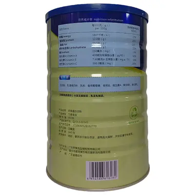 Multivitamin Protein Powder, Convenient Nutrition Drink - 2