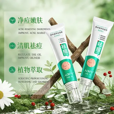AOPY Herbal Acne Cream, Gentle Formula, for Men and Women