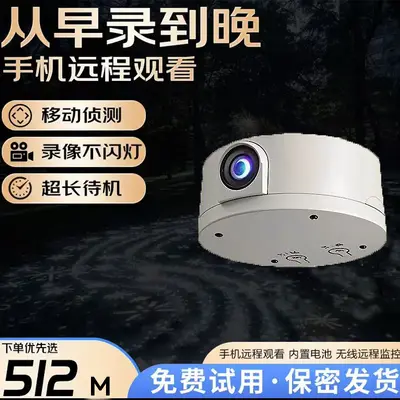 C6 akıllı gözetim kamerası HD, WiFi ev kamerası uzaktan izleme - 7
