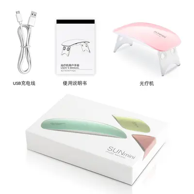 Mini katlanabilir USB oje kurutusu lambası - 6