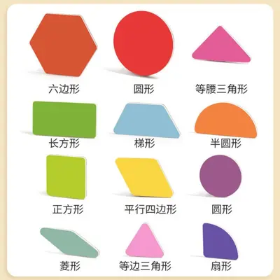 Magnetic Geometric Tangram Puzzle, Kindergarten Educational Toy - 10