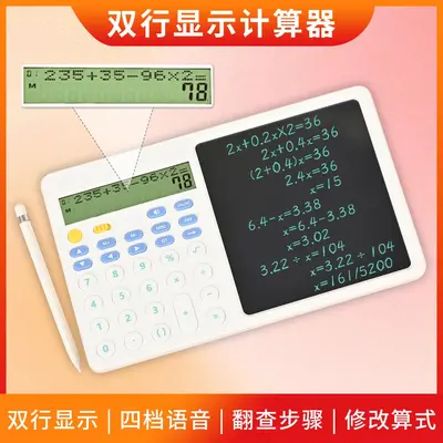 Rechargeable Foldable Handwriting Tablet with Calculator Function - 5