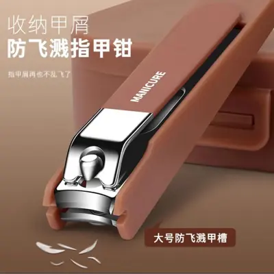 2026新款指甲剪套装家用高档质量七件套便携指甲刀防飞溅修脚工具