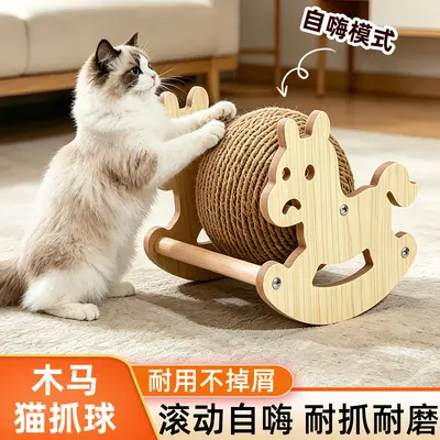 Sisal Cat Scratch Ball, Ferris Wheel Design, Non-Shedding - 2