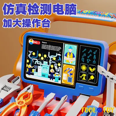 儿童玩具男孩益智男童宝宝生日过家家礼物维修工具推车