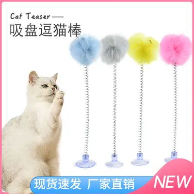 Suction Cup Cat Teaser Wand with Spring Plush Ball, Bite-Resistant - 1