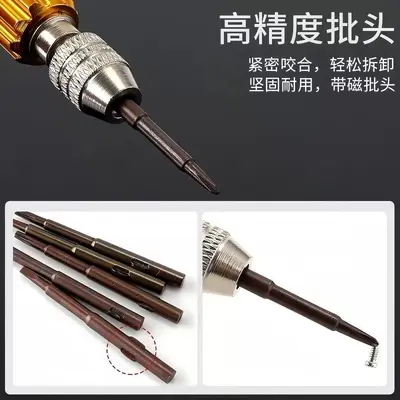 Precision screwdriver set for phone and computer repairs - 4