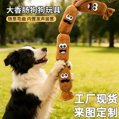 Squeaky Dachshund Dog Chew Toy, Durable, Teeth Cleaning - 1