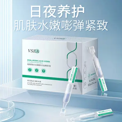 VSEA Hyaluronsäure-Wasserlicht-Serum, aufhellend und straffend - 8