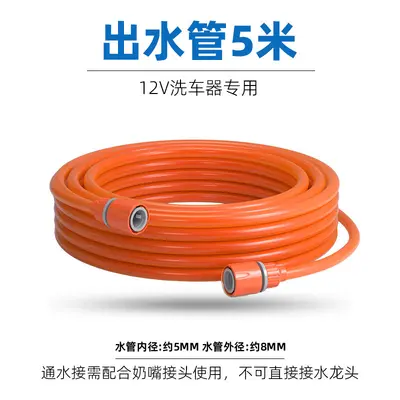 12V PU Air Hose with Connector for Car Washer and Air Compressor