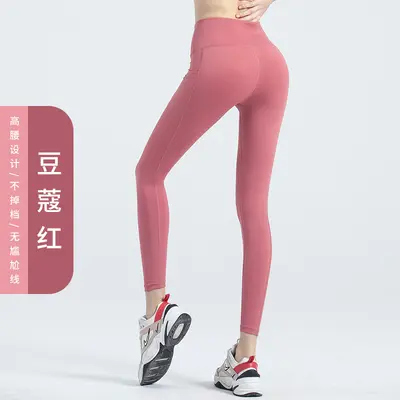 Double-Sided Nylon Yoga Pants with Side Pockets, Peach Fit 7/8 Length, High Waist - 9