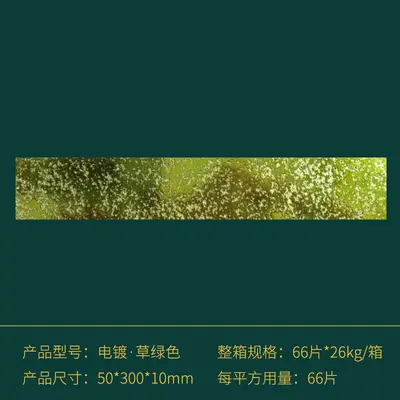 Electroplated Silver Metal Glazed Wall Tiles for Bathroom and Restaurant - 12