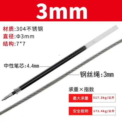 304 Stainless Steel Lifting Wire Rope, 7*7 and 7*19 Construction, 0.5-30mm Diameter - 12