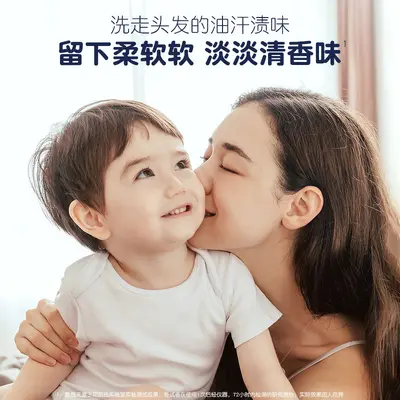 Amino Acid Shampoo for Men, Women and Children - 5