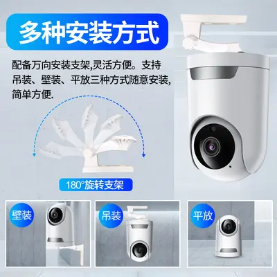 Kablosuz WiFi HD kamera gece görüş ev izleme sistemi - 4