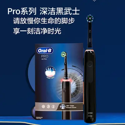 Oral-B ProUltra/Pro4 Adult Electric Toothbrush, Small Round Head