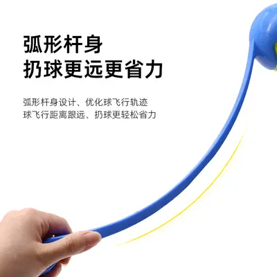 Plastic Dog Ball Launcher Stick, Outdoor Fetch and Pick-Up Tool