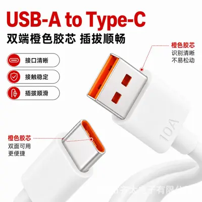 10A süper hızlı şarj cep telefonu veri kablosu şarjı için uygun Huawei 120W süper hızlı şarj tipi-c veri kablosu