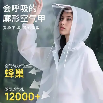 连体雨衣一体式加厚全身防暴雨反复使用雨披户外成人雨衣厂家批发