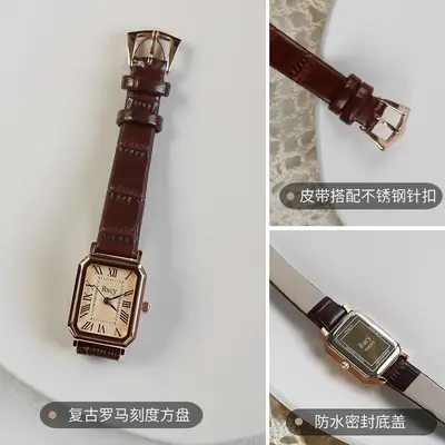 Rscy Vintage Women's Watch, Genuine Leather, Square Dial - 4