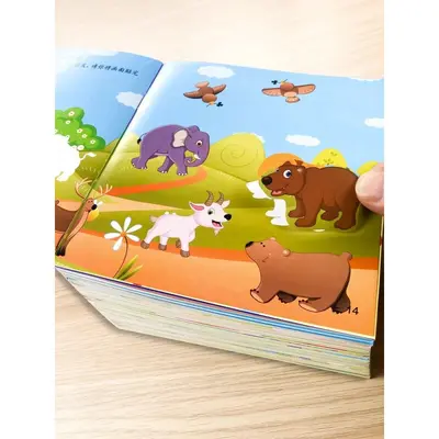 Kinder-Konzentrations-Stickerbuch mit selbstklebenden Aufklebern - 4